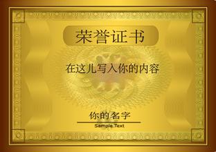 钦州钦州资质证书